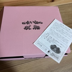 お食い初めセットの画像