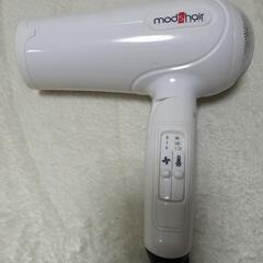 ドライヤー