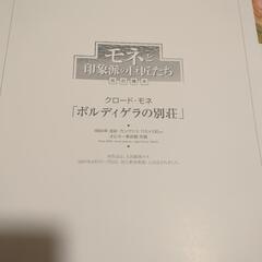 プリント絵画③