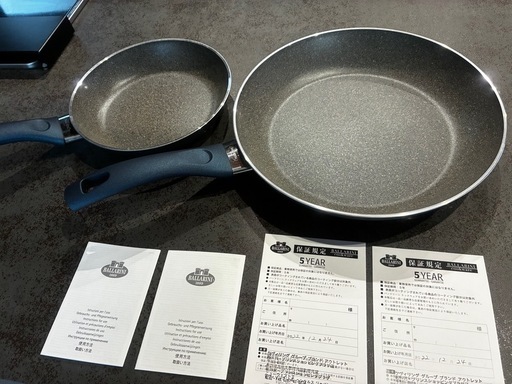 【新品未使用】Ballarini バッラリーニ　フライパン　2個セット　保証書付き⭐︎