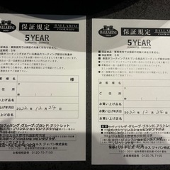 【新品未使用】Ballarini バッラリーニ　フライパン　2個セット　保証書付き⭐︎ の画像