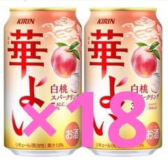 華よい 白桃スパークリング【18本】