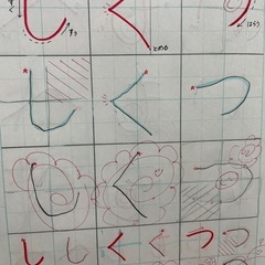 〜子どもかきかたクラブ〜の画像