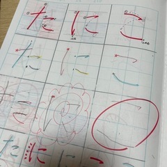 〜子どもかきかたクラブ〜の画像