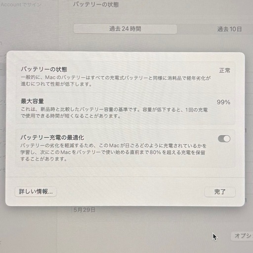 MacBook Pro M3 8コア/10コア 16GB 1TB