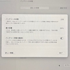 MacBook Pro M3 8コア/10コア 16GB 1TBの画像