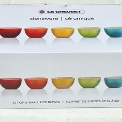 LE CREUSET ルクルーゼ スモール ライスボウル 5個セット
