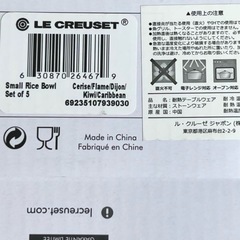 LE CREUSET ルクルーゼ スモール ライスボウル 5個セットの画像