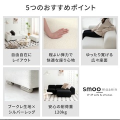 韓国風★ソファの画像