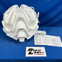 【動作保証あり】NITORI ニトリ ELPPL-01 ペンダン...