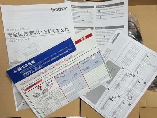 スキャンカットCM300