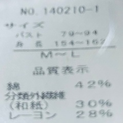 貝ボタン付きサマーセーターの画像