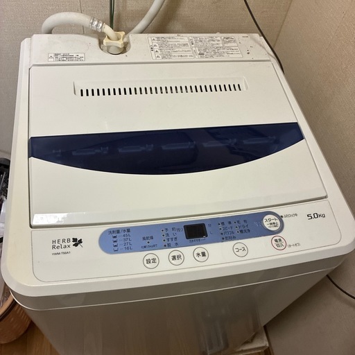 テレビ、冷蔵庫、レンジ、洗濯機
