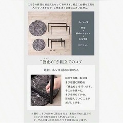 萩原・大理石柄ネストテーブル【大・小2点セット】 の画像