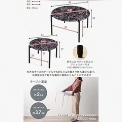 萩原・大理石柄ネストテーブル【大・小2点セット】 の画像