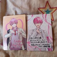 いれいす カード