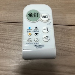 LEDシーリングライト 2個セット GB69092 6畳 瀧住 TAKIZUMI  の画像