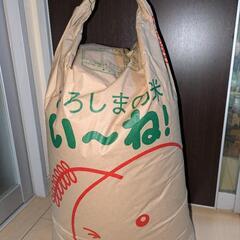 令和6年10月収穫 北広島町産　コシヒカリ