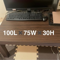 リビングテーブル　パソコンテーブル 