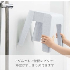 【新品】未使用品　バスチェアの画像