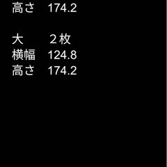 網戸　サッシ　枠ごとの画像