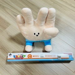 東海オンエア ピースの二乗くん ぬいぐるみ・タペストリーのセット