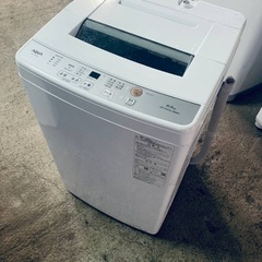 送料設置無料❗️赤字覚悟⭐️二度とない限界価格❗️冷蔵庫/洗濯機の超安セット♪553の画像