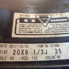 廃盤品RAYS グラムライツ57ANA 20×8.5J 5H 120PCD+35 4本 レクサスLS LS600h460などの画像