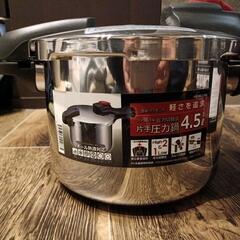 圧力鍋 片手 4.5Lの画像