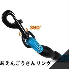 犬 リード 持ちやすい スポンジハンドル 丈夫 ロープ 小型犬 中型犬 大型の画像