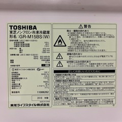 東芝冷蔵庫　153ℓ 美品の画像