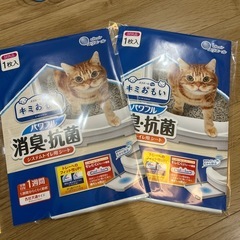 🟡ネコ用トイレ用砂、トイレ用シートの画像