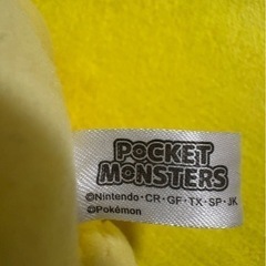 ポケットモンスター　リーファの画像