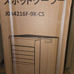 新品　スポットクーラー 2.6kW 7-9畳対応  自動/冷房/...