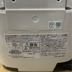 タイガーIH圧力炊飯ジャー　5.5合炊きの画像