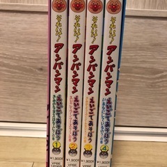 ほぼ未使用　それいけ!アンパンマン えいごであそぼう DVD-BOX〈4枚組〉の画像