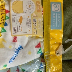 トレーニングパンツ80の画像