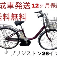 1573業界最長12ヶ月保証付！送料無料エリア多数！安全整備済み...