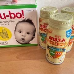 使い捨て哺乳瓶　液体ミルクセット