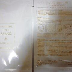 フェイスパック15枚セット 投稿2025/6/1の画像