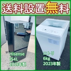 この価格はヤバい❗️しかも送料設置無料❗️冷蔵庫/洗濯機の大特価...