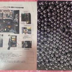まどかマギカスロット台＆地獄少女パチンコ台の画像