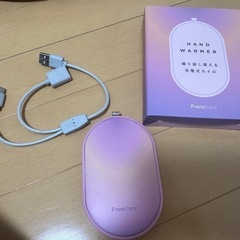 Francfranc 充電式カイロ