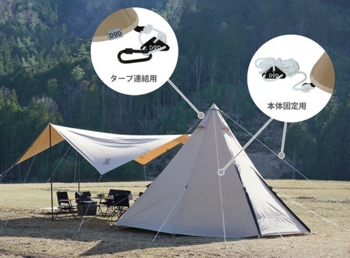 DODテント、タープセット