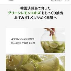 vitapairC 化粧水の画像