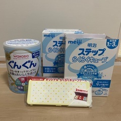 ぐんぐん1缶＆ステップらくらくキューブ48本