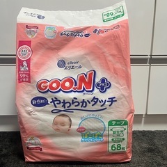 グーンプラス 新生児用