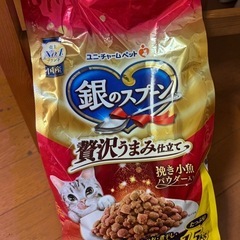【相談中】キャットフード