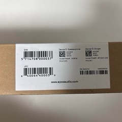 新品 EPOS EXPAND 80 スピーカーフォン Bluetooth USB-C接続 USB-A ゼンハイザ の画像
