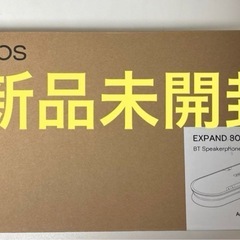 新品 EPOS EXPAND 80 スピーカーフォン Bluetooth USB-C接続 USB-A ゼンハイザ の画像